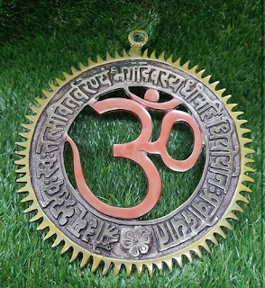 Metal Swastik Wall Hanging With Gayatri Mantra 